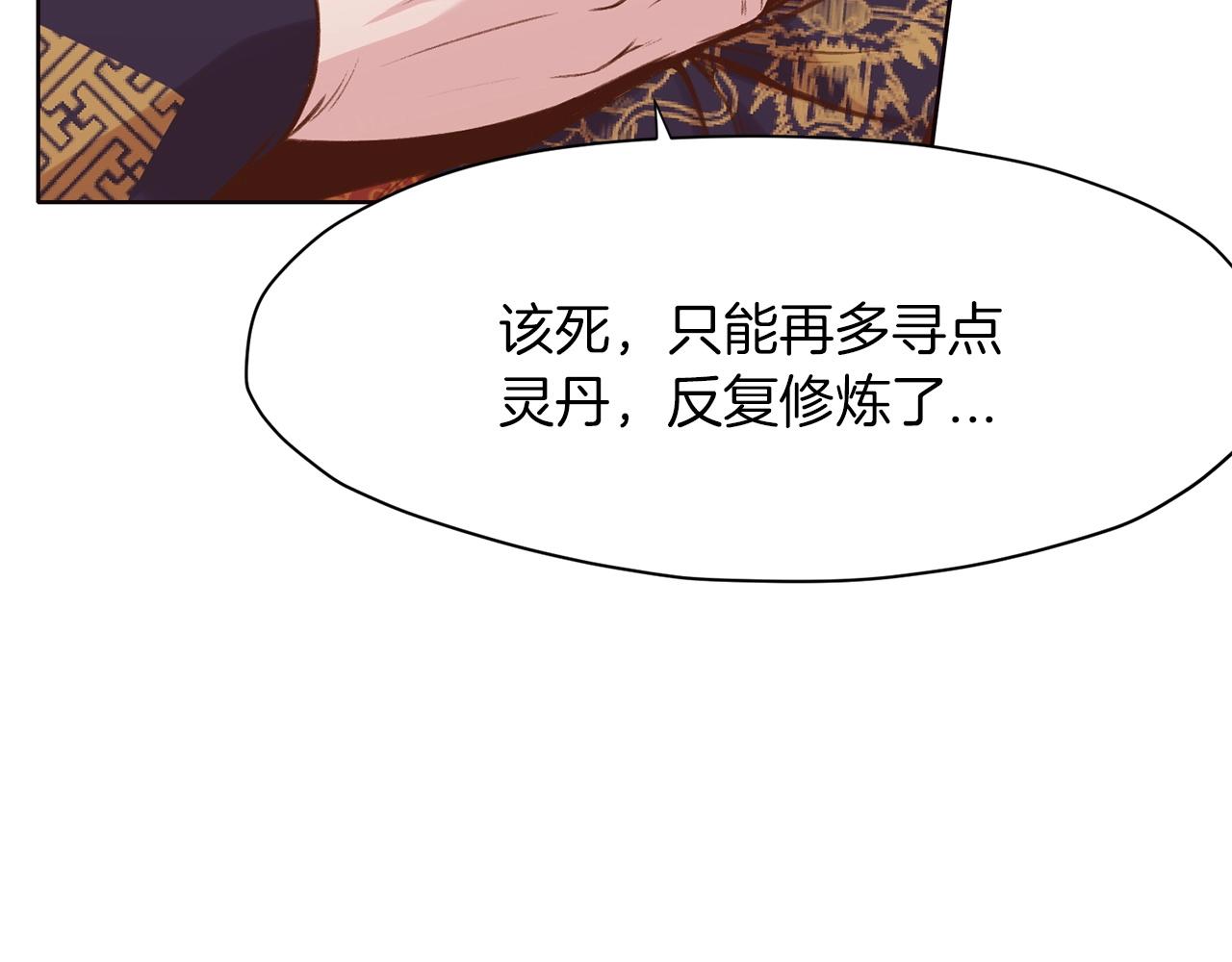 第34话 毒害123