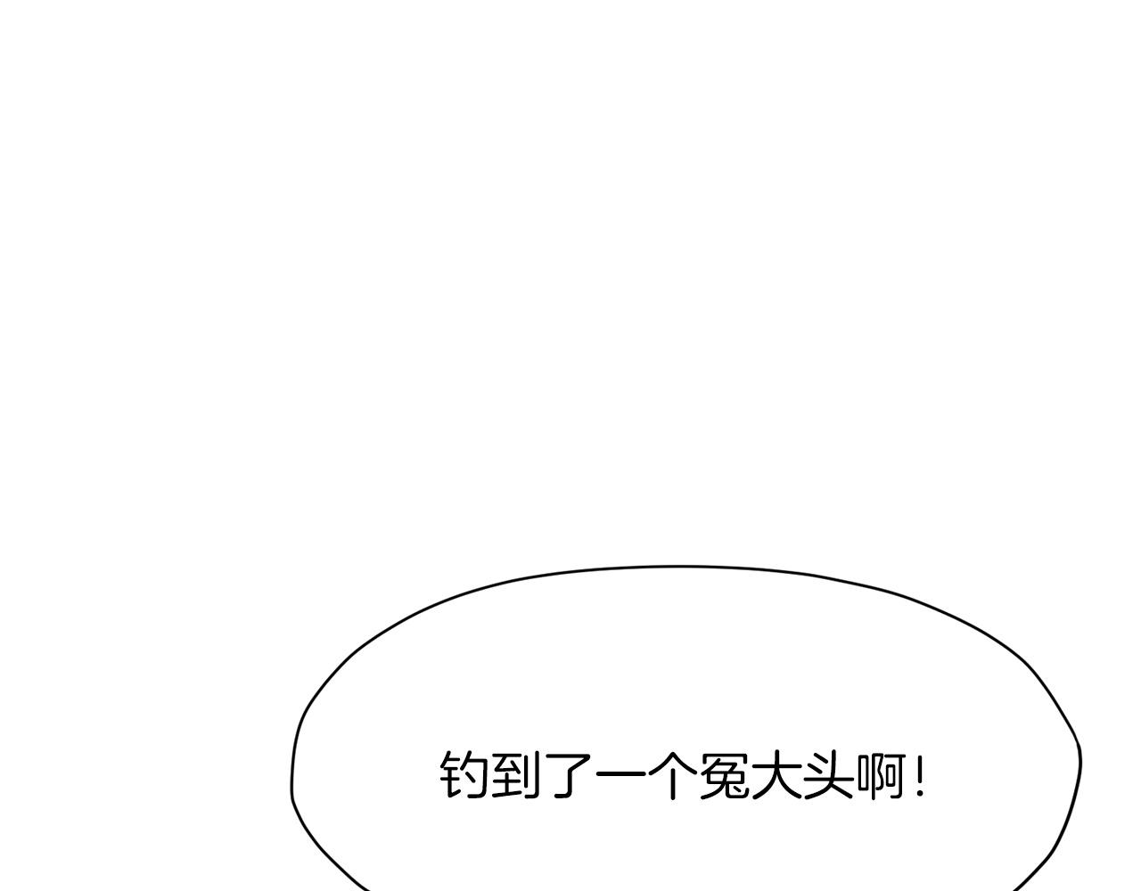 第6话 冤大头86