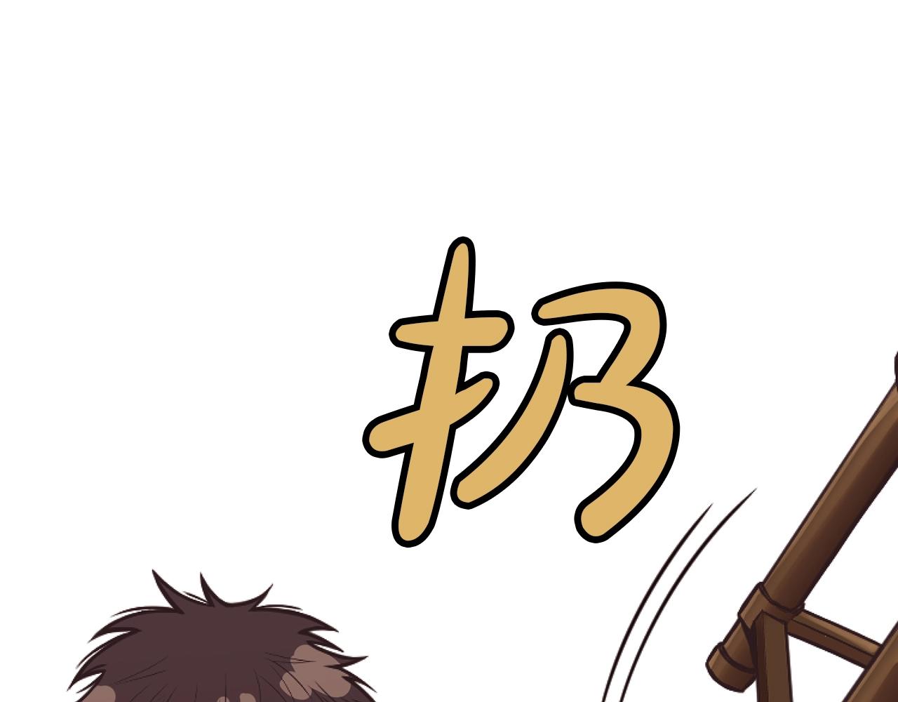 第41话 交接财产240