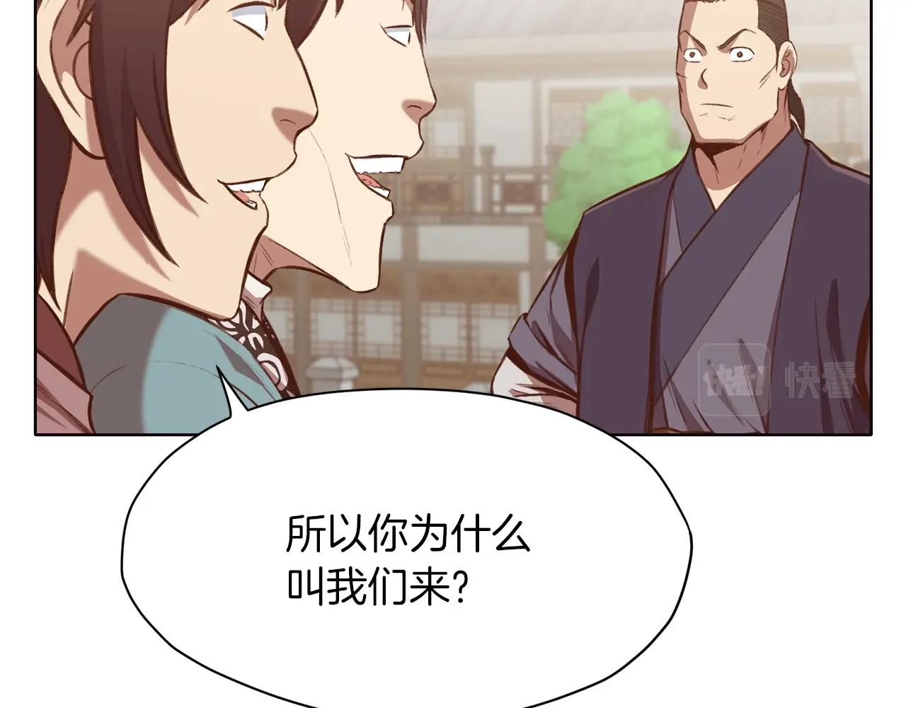 第35话 一对十50