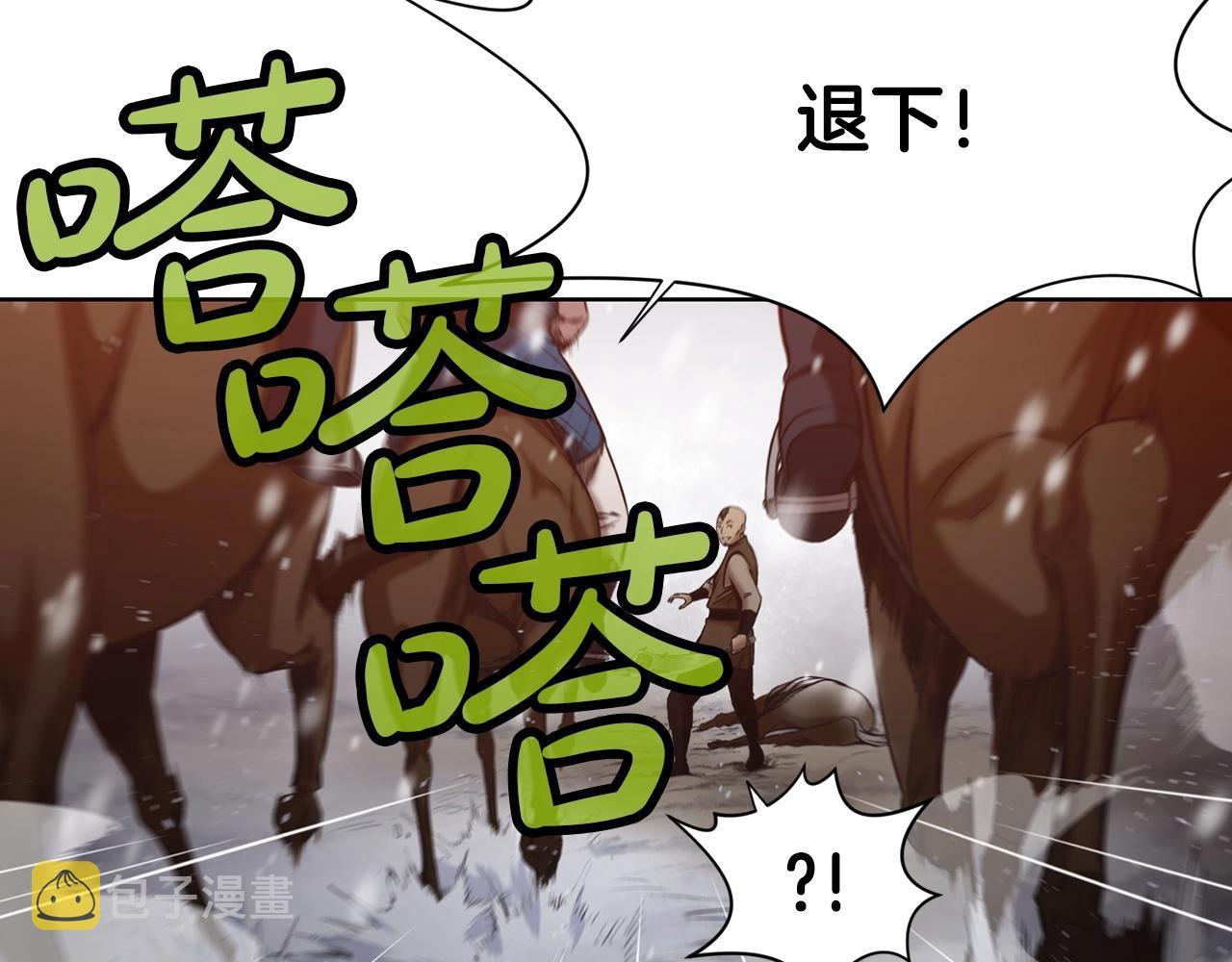 第23话 山贼劫道76