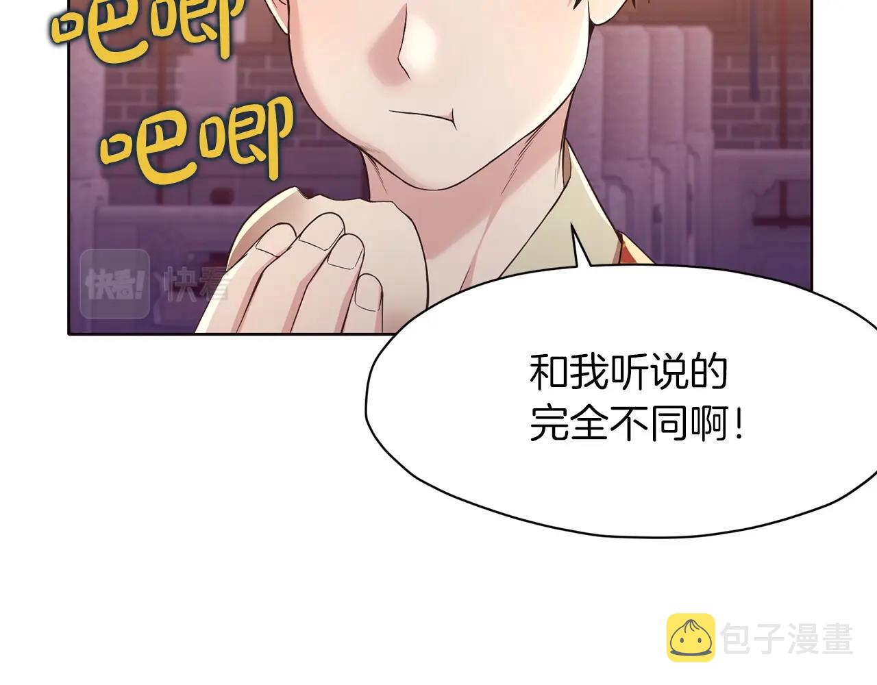 第55话 造反啦13