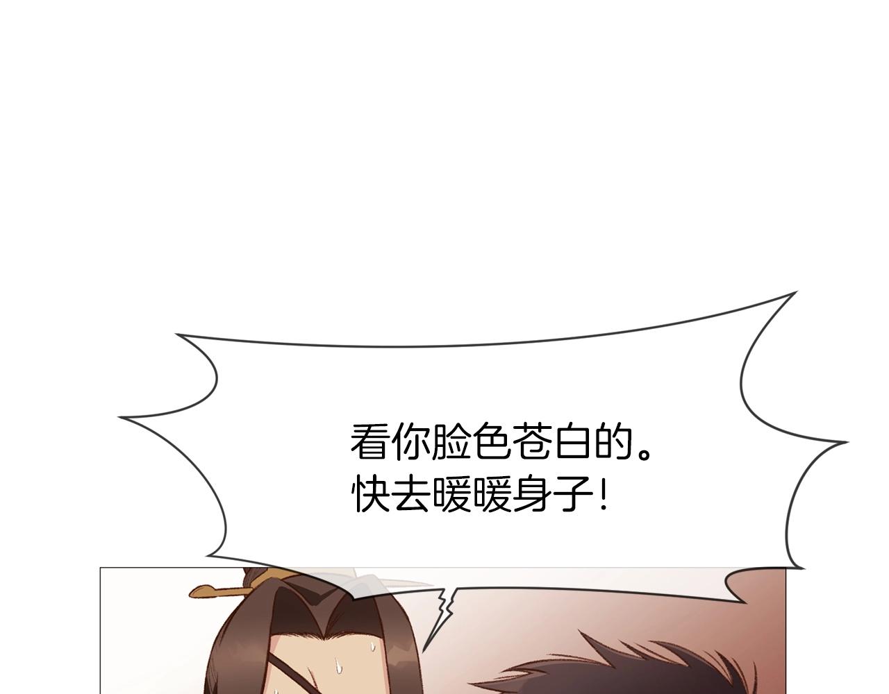 第4话 帝王阁97