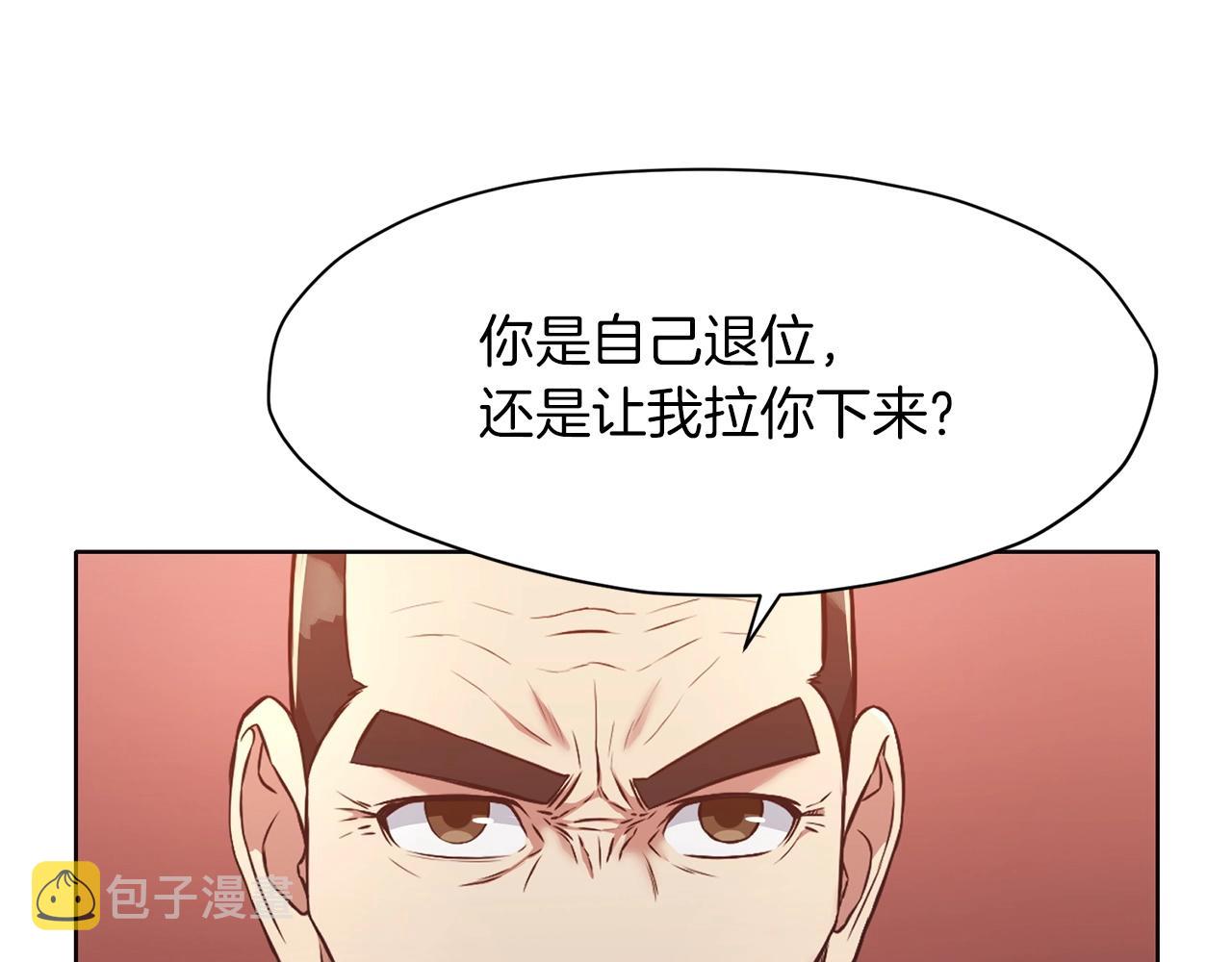 第55话 造反啦184