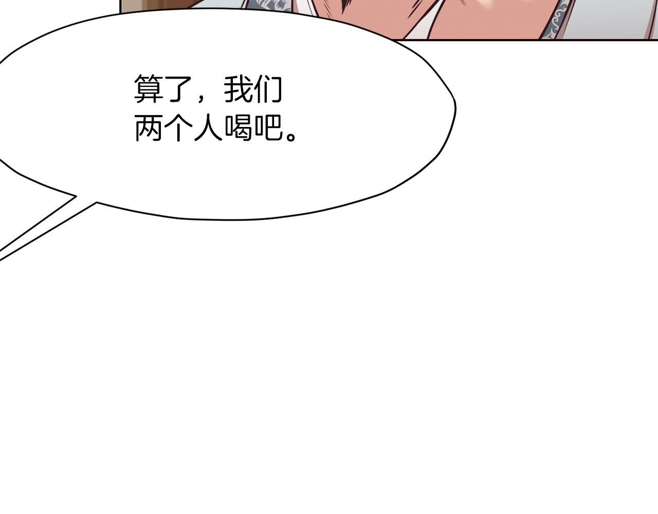 第45话 统治者116
