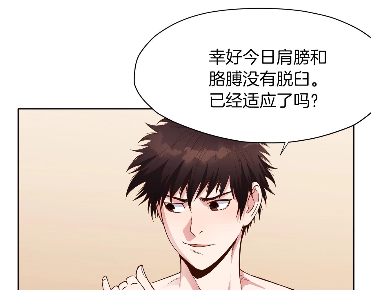 第8话 黑店94