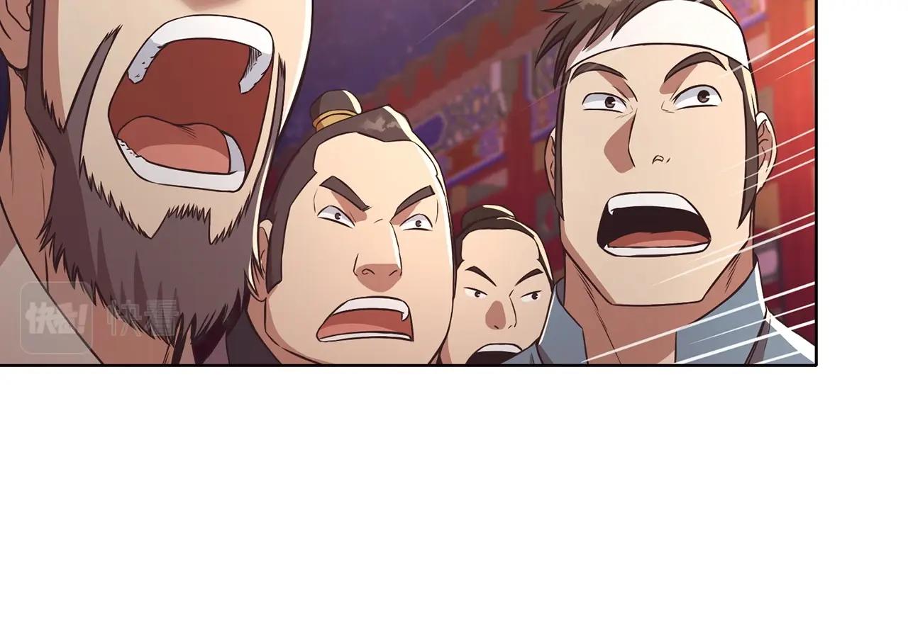 第55话 造反啦169