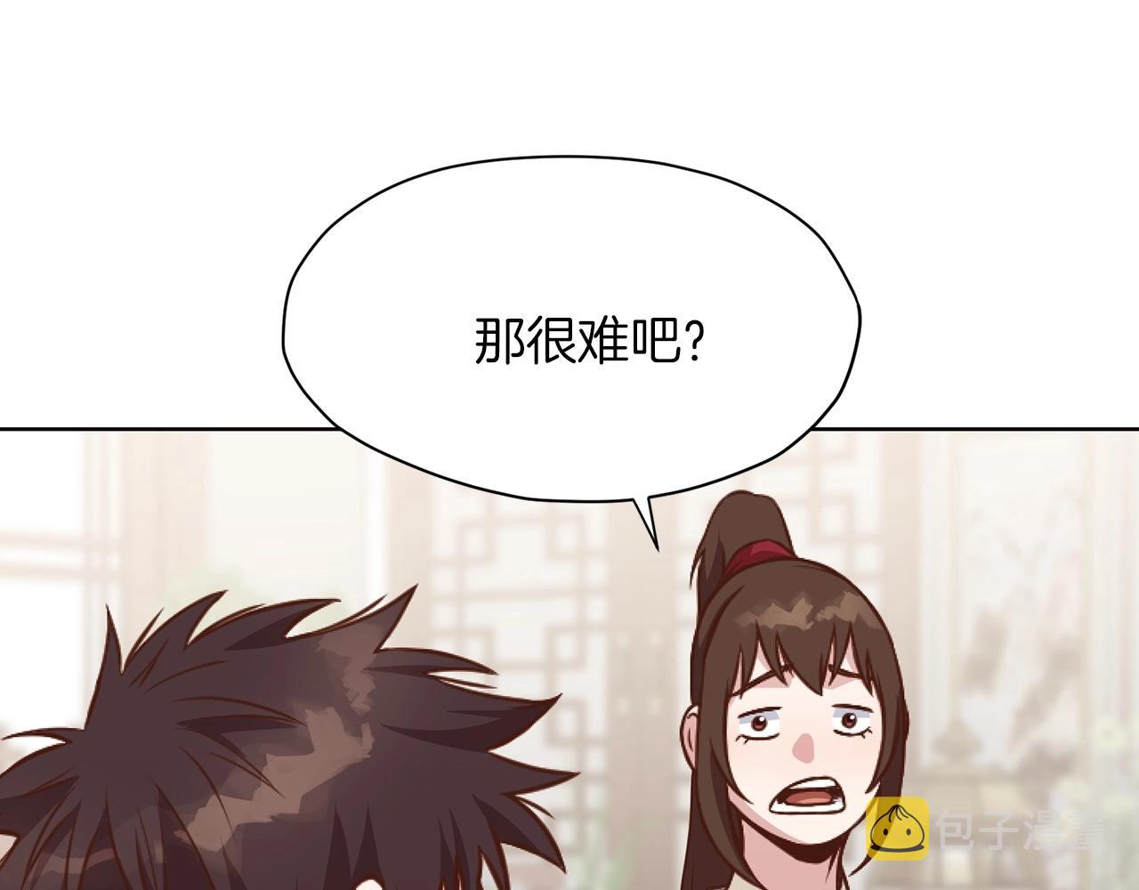 第39话 我的钱~120