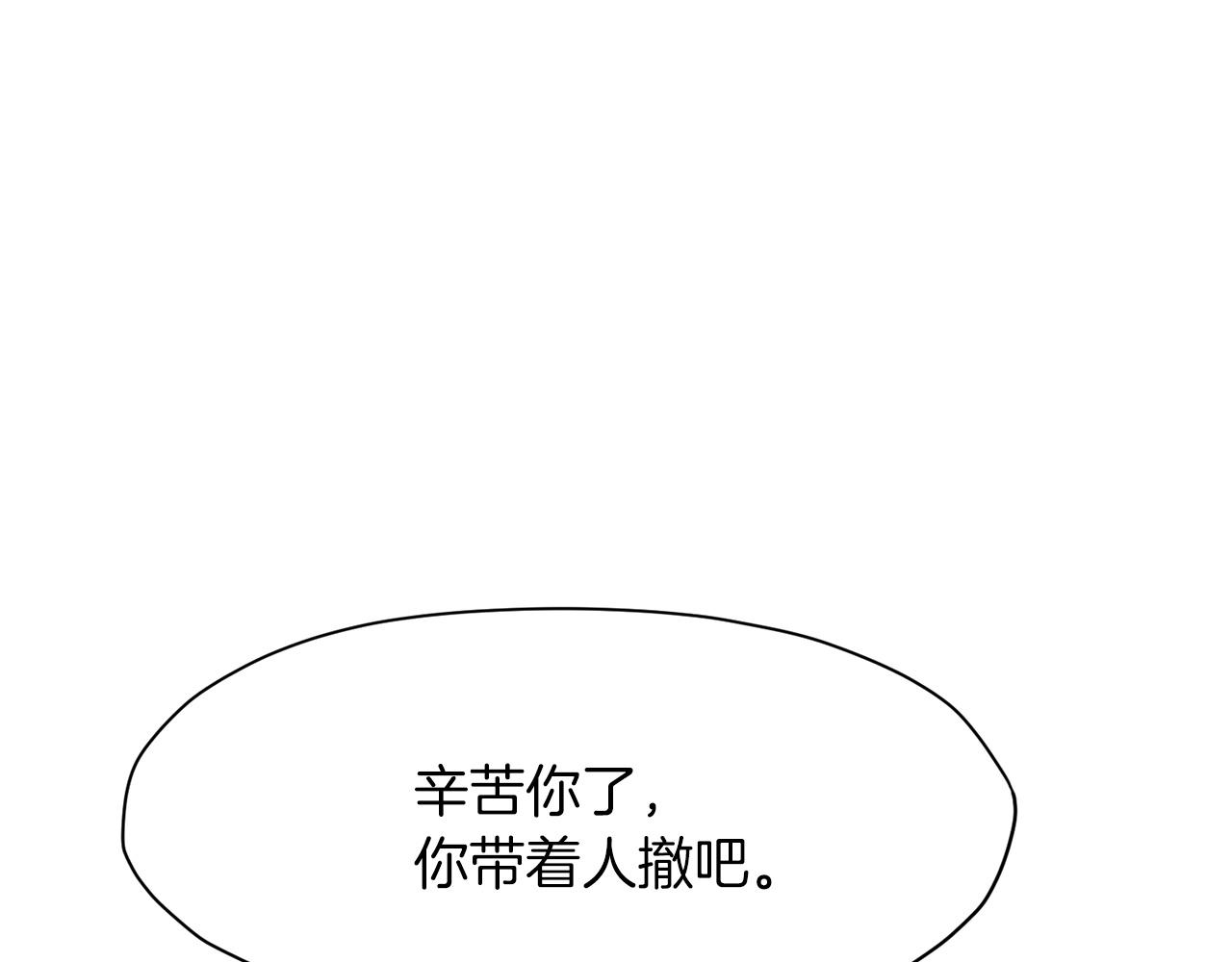 第48话 老鼠们91