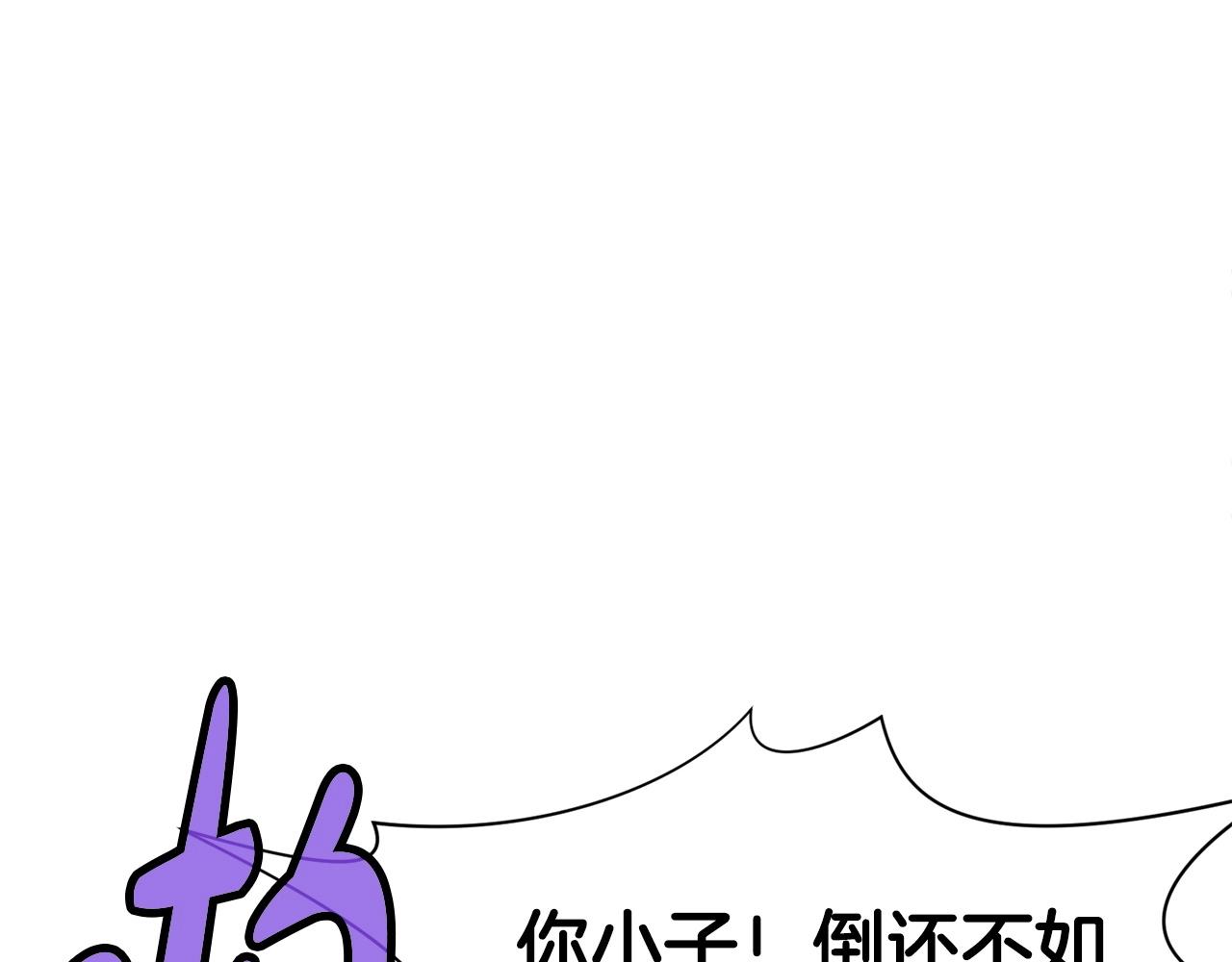 第38话 敲诈109