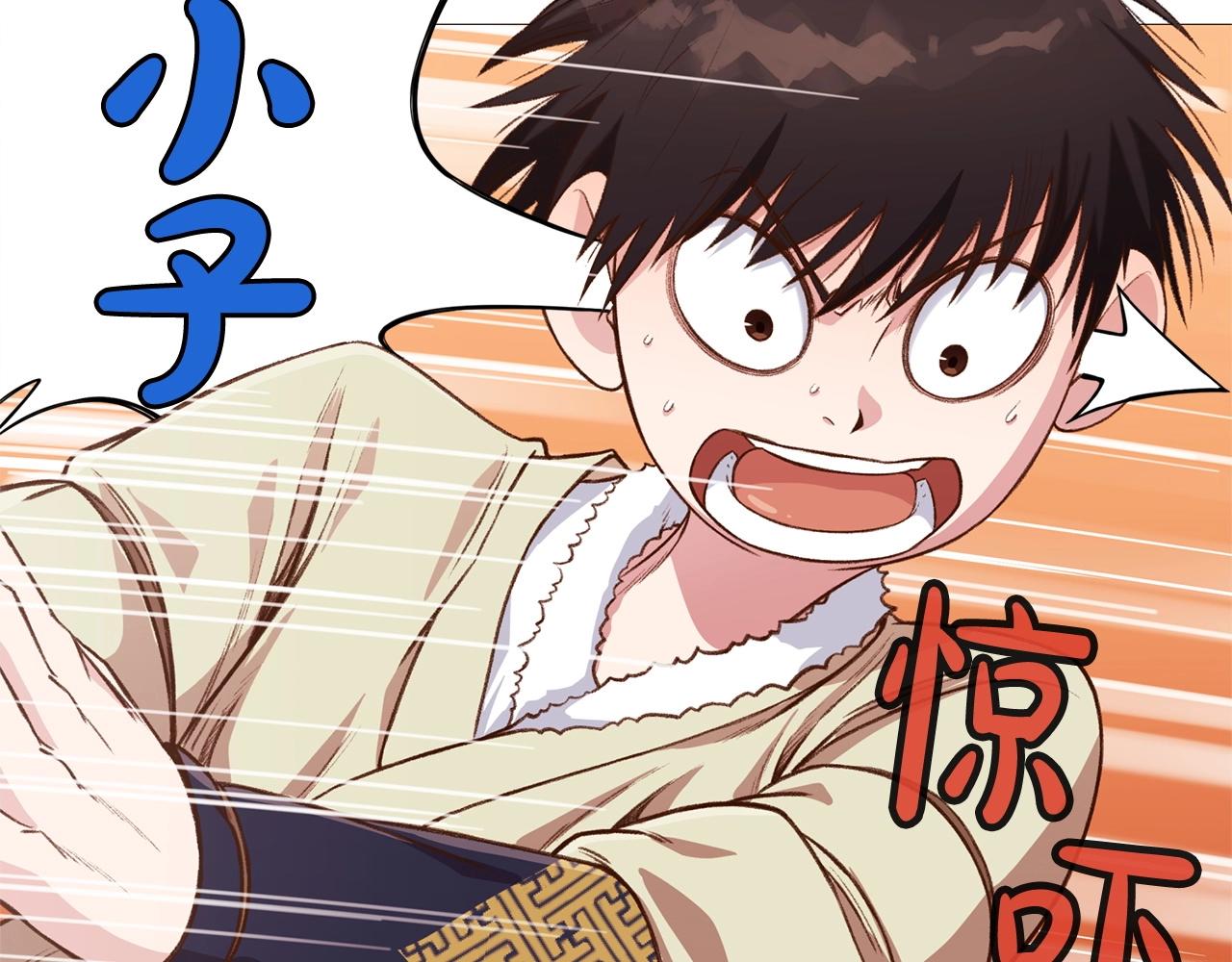 第4话 帝王阁48