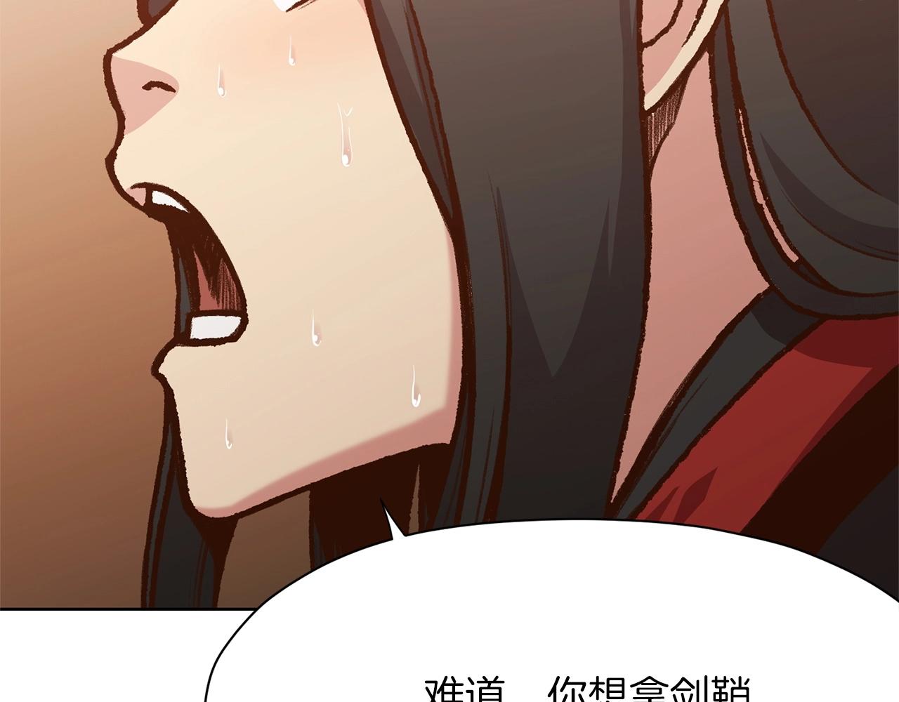 第14话 殴打148