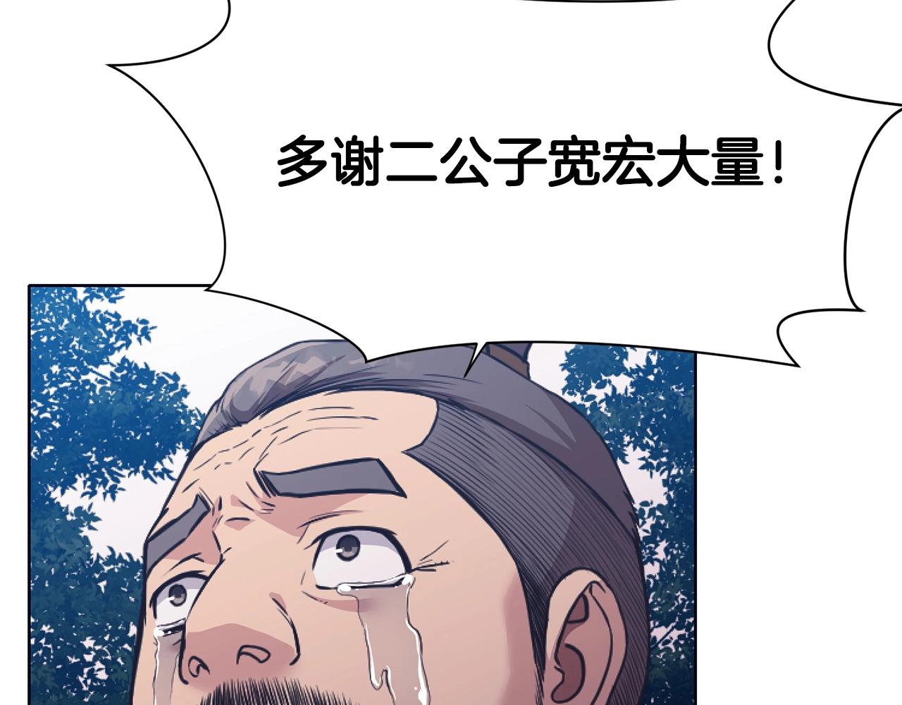 第38话 敲诈178