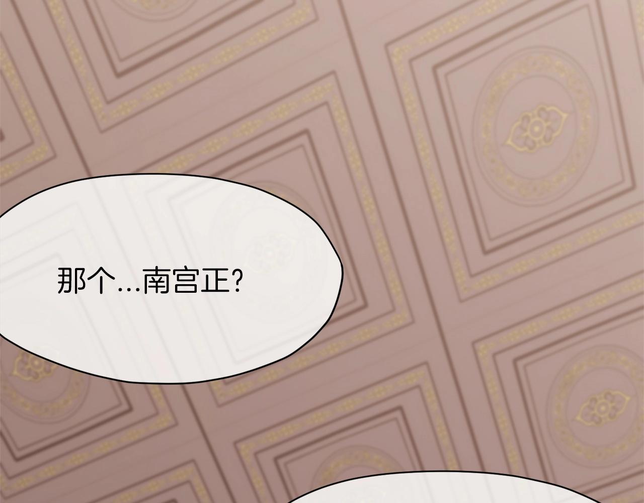 第13话 一招就倒1