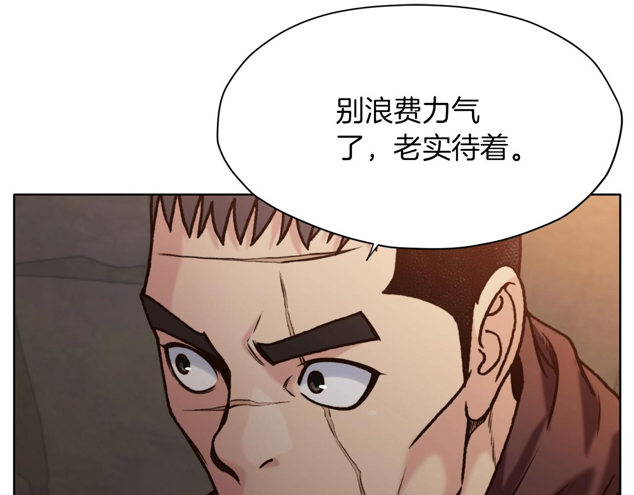 第22话 惩罚41