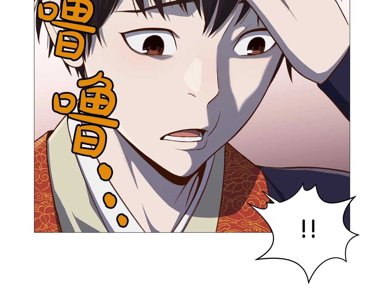 第4话 帝王阁190