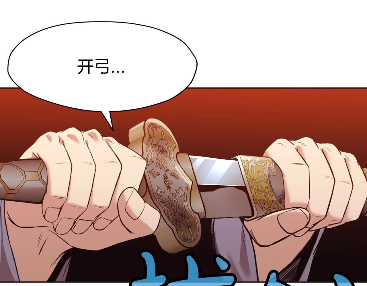 第56话 叛乱发生了66