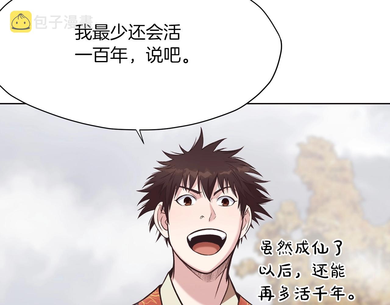 第29话 公子出马178