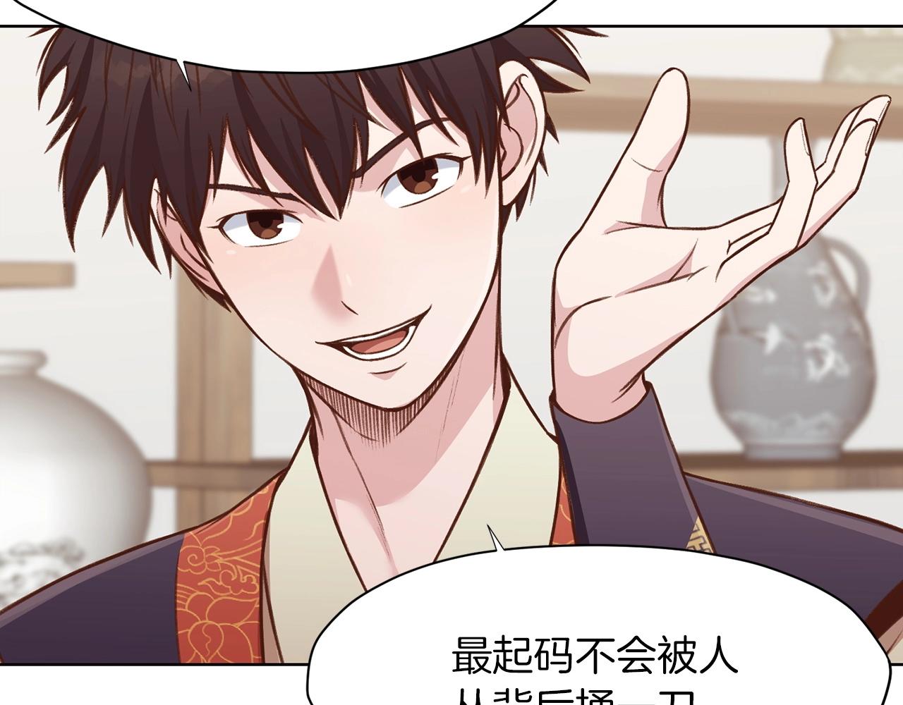 第33话 强势归来45