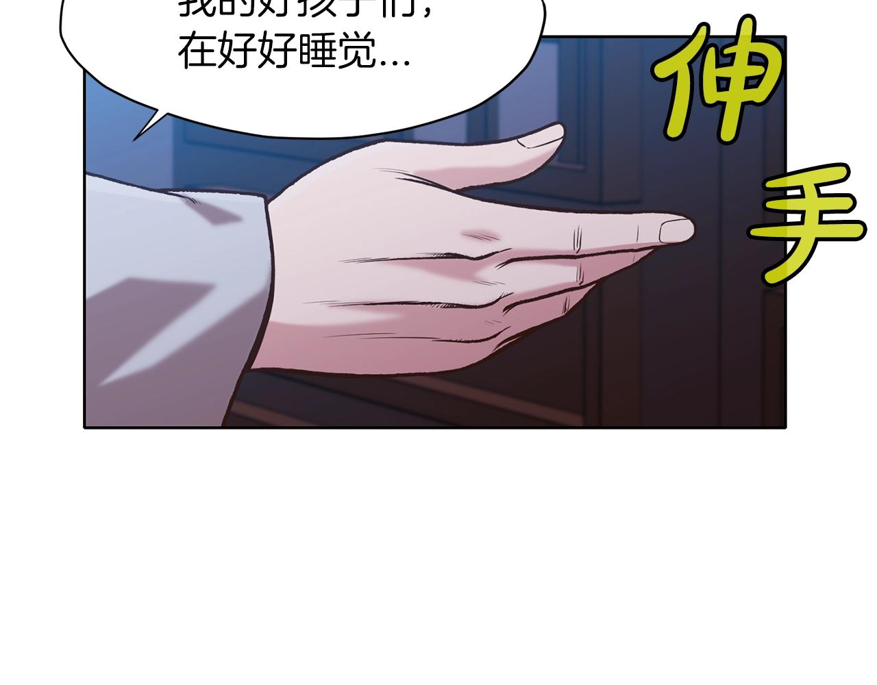 第15话 气脉闭合224
