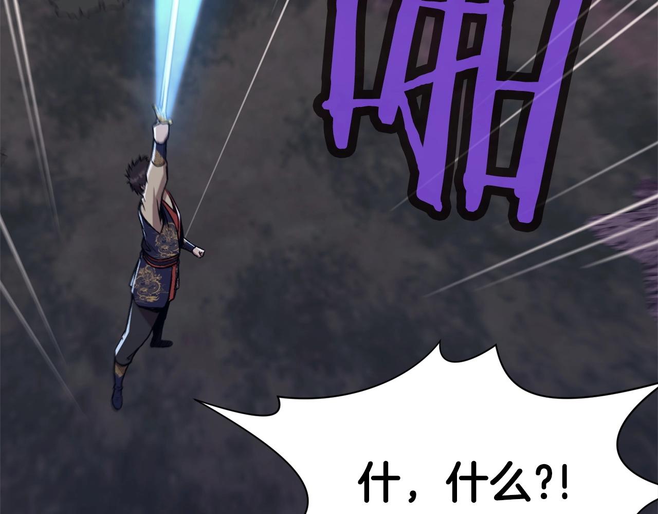 第49话 毫不懈怠124