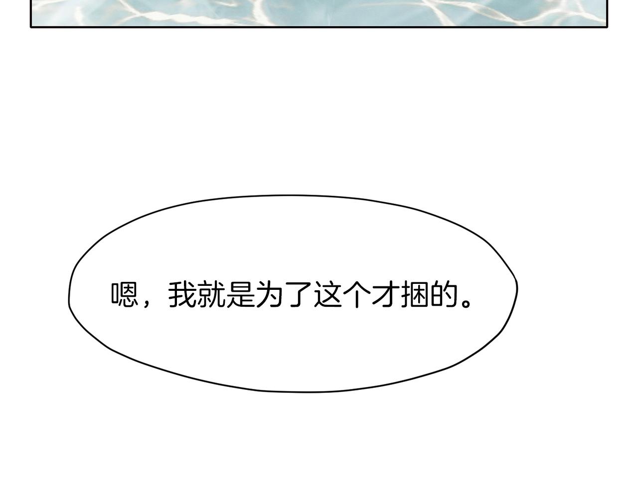 第54话 大战在即32