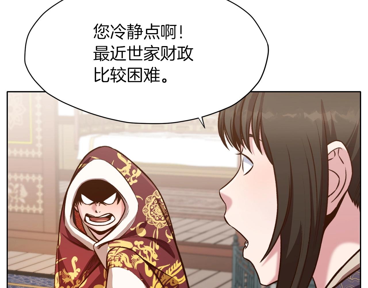 第22话 惩罚194