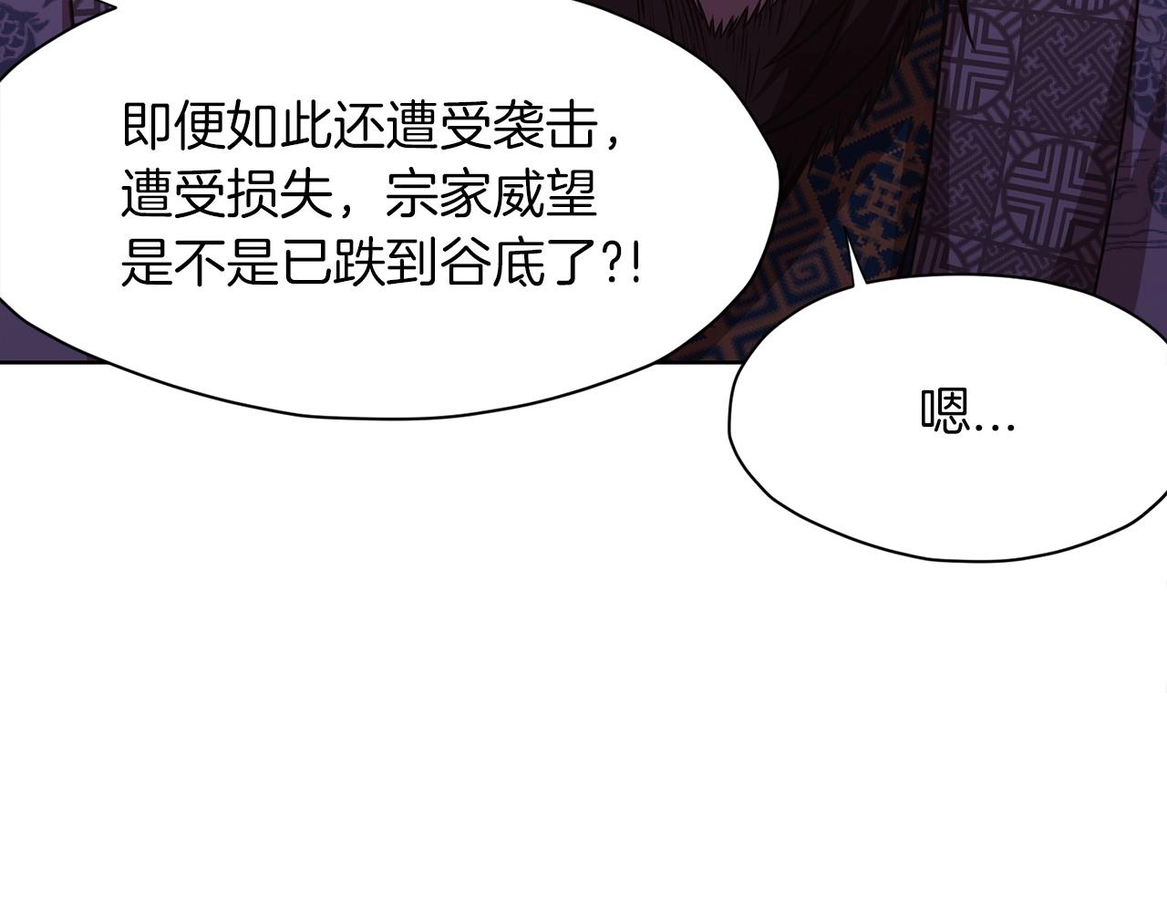 第24话 二公子讨伐山贼122
