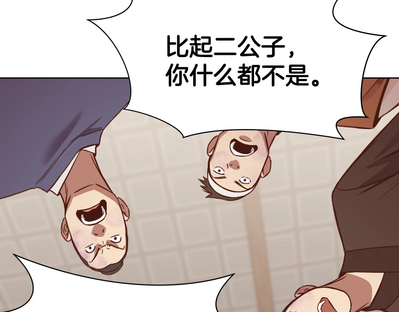 第39话 我的钱~208