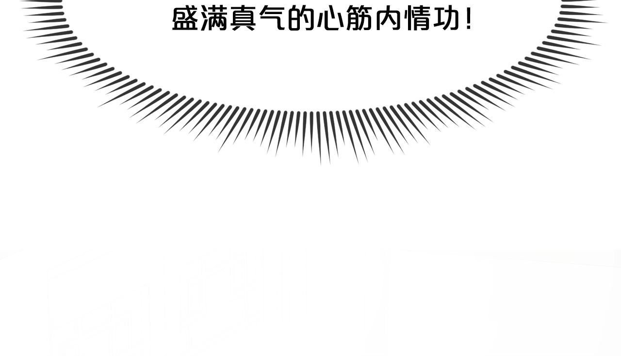 第3话 燃烧斗志33