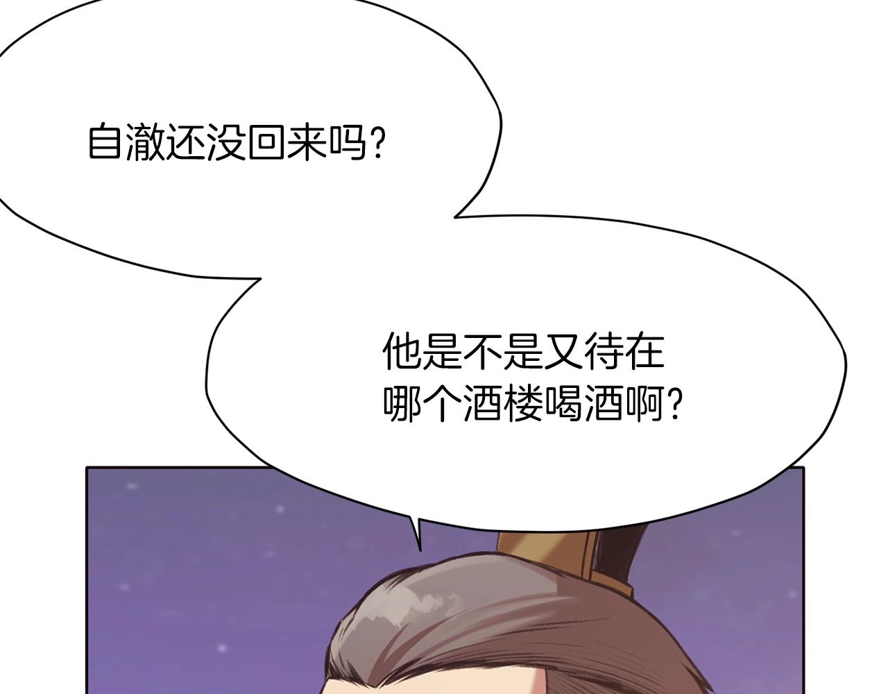 第36话 真正的恶魔188