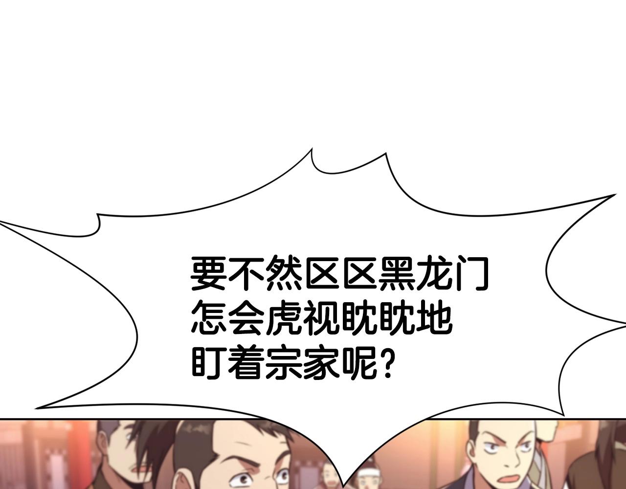 第55话 造反啦134