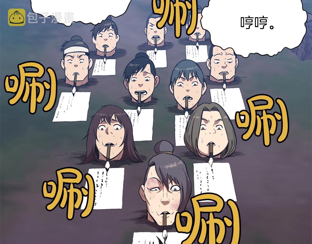 第36话 真正的恶魔168