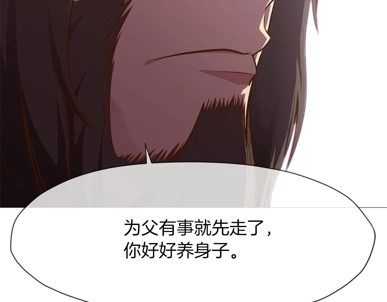 第5话 强身健体203