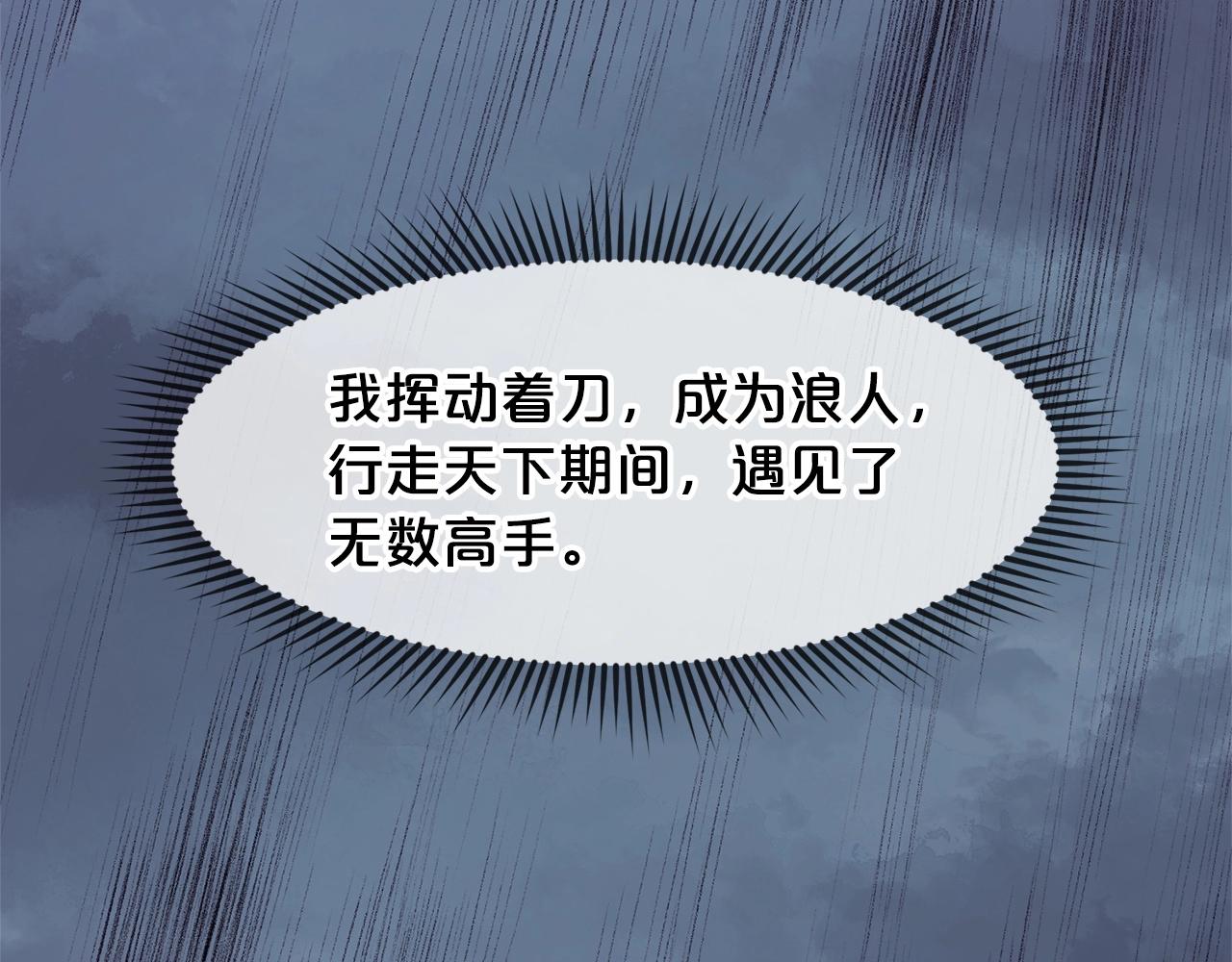 第1话 我还会回来的235