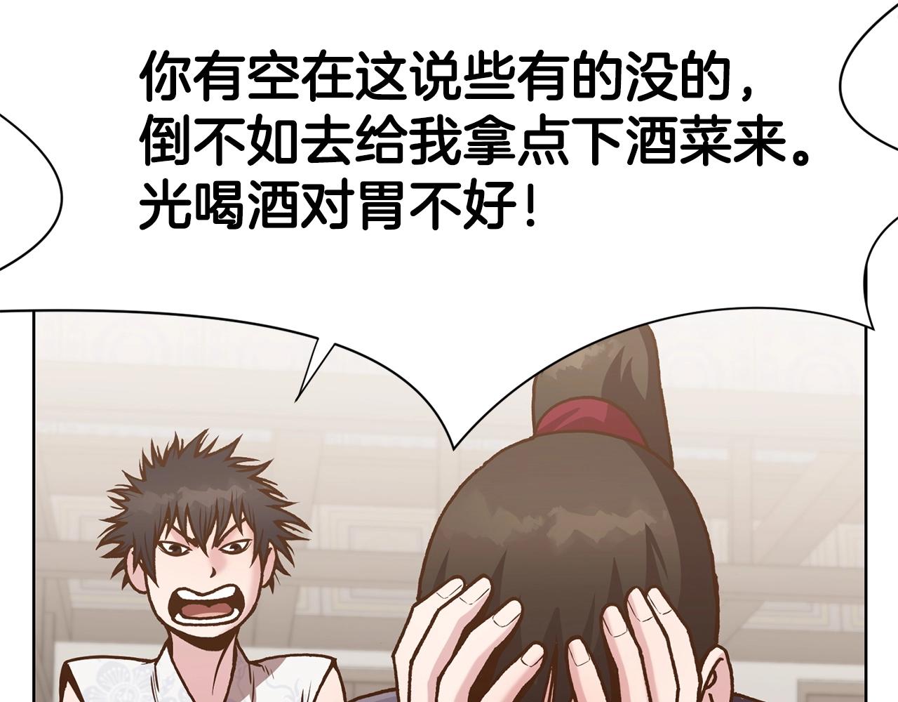 第15话 气脉闭合125