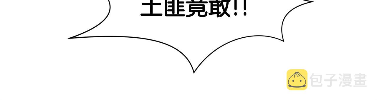 第23话 山贼劫道60