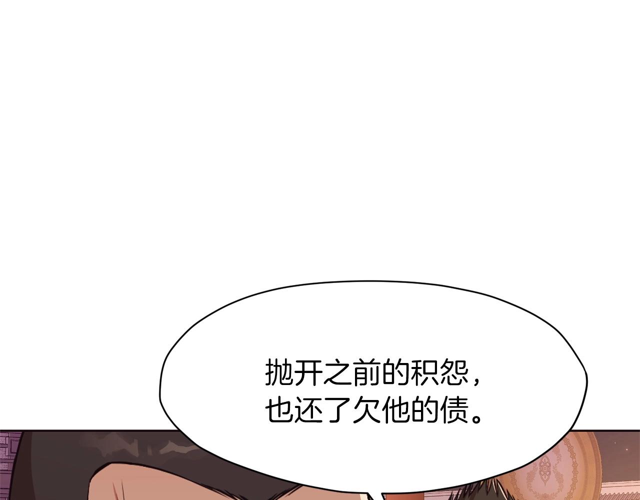 第50话 花合宴99