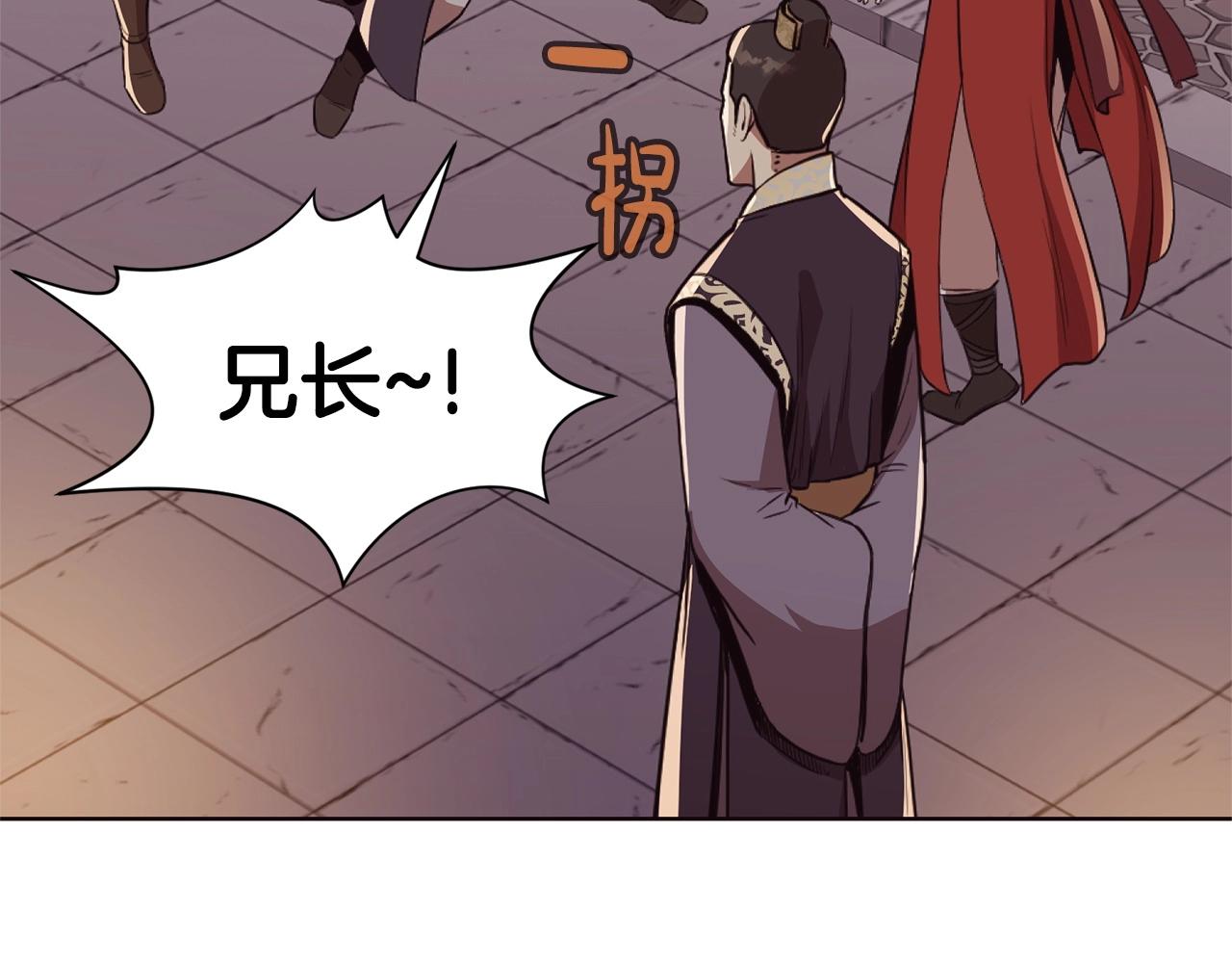 第50话 花合宴68