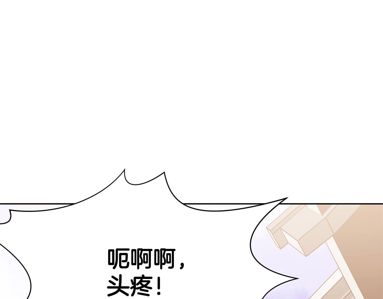 第9话 编造历史146