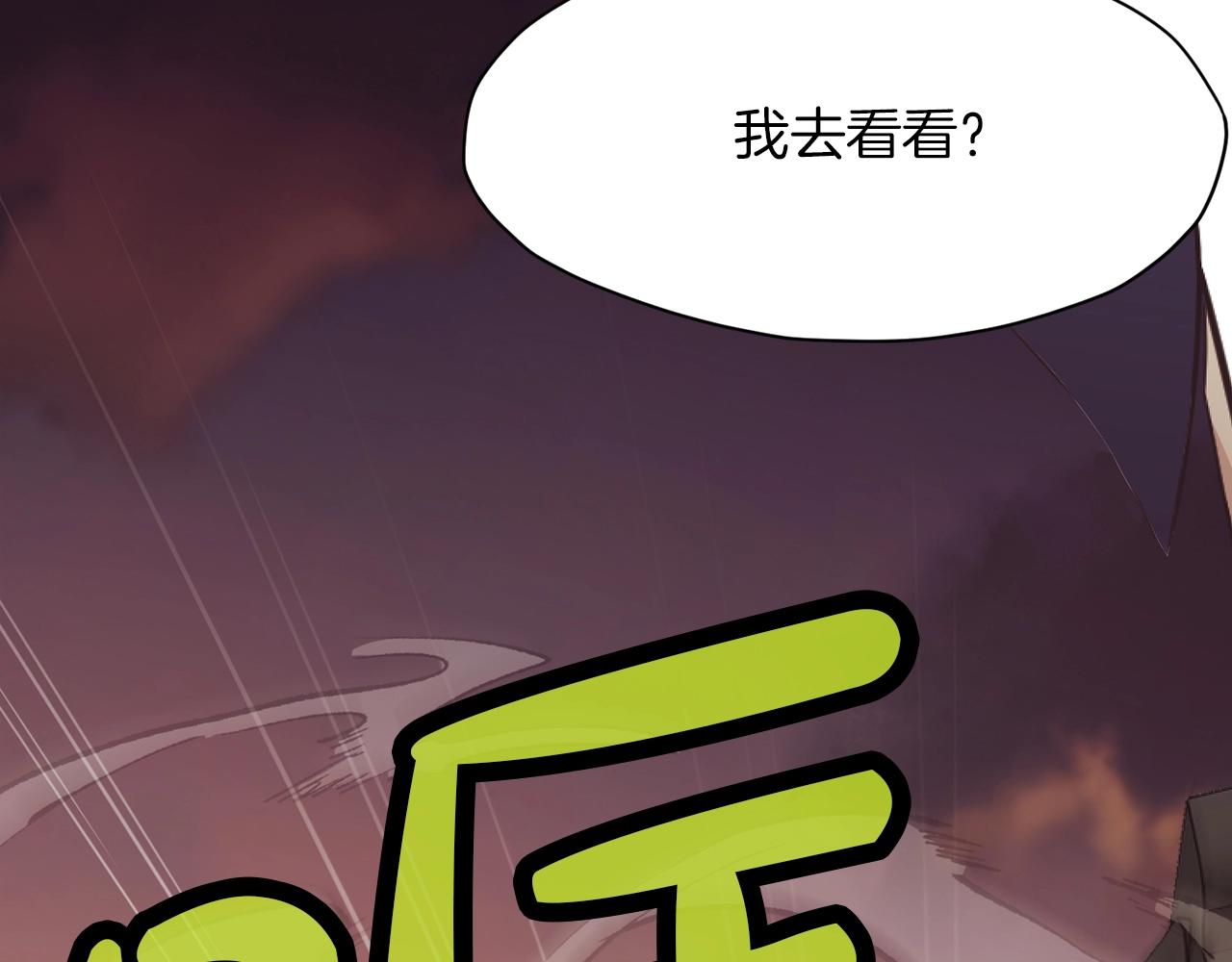 第41话 交接财产225