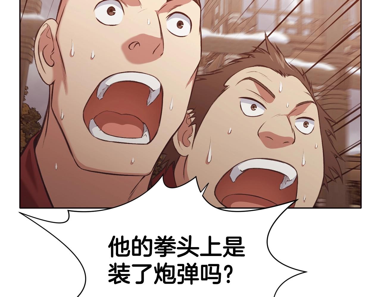 第29话 公子出马145