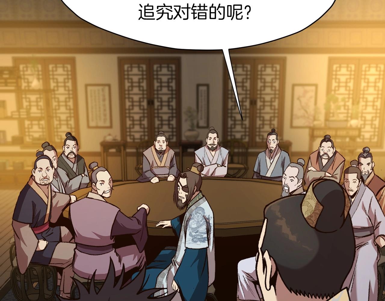 第22话 惩罚13