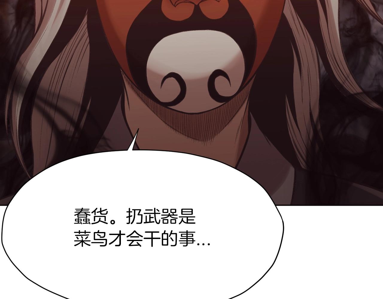 第29话 公子出马58