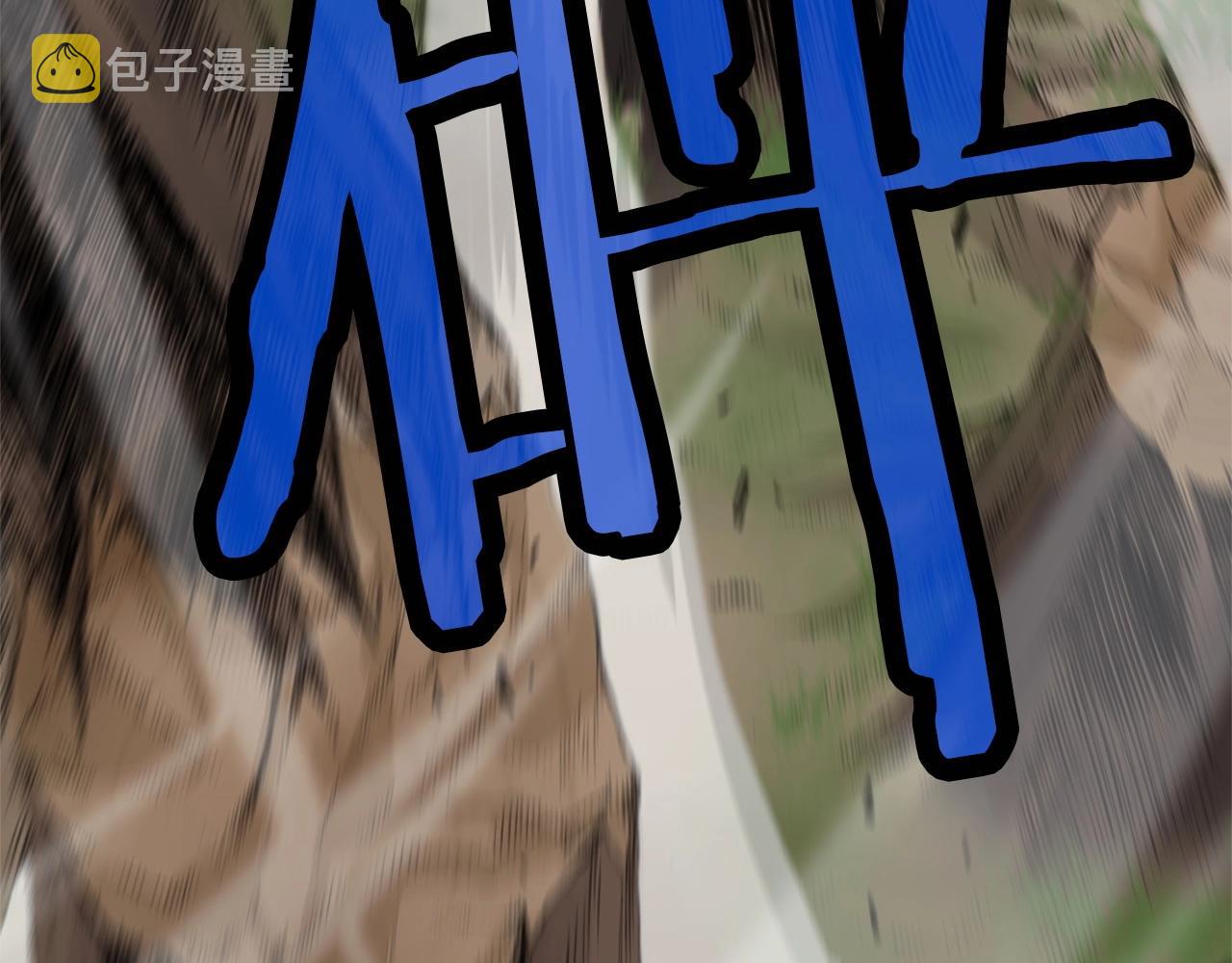 第11话 三雷剑法57