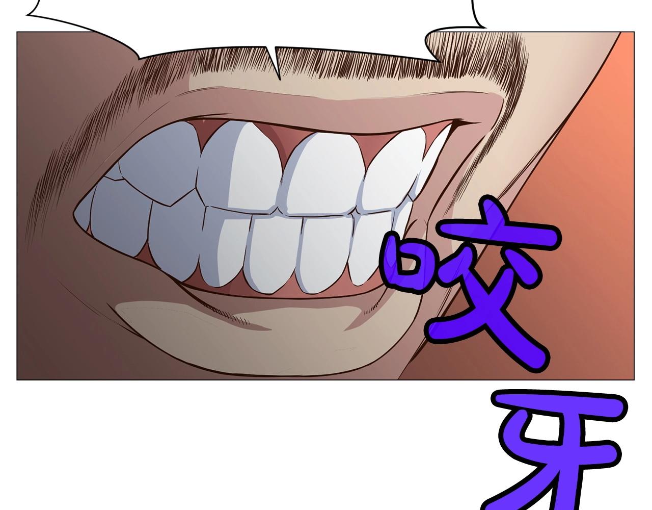 第6话 冤大头231