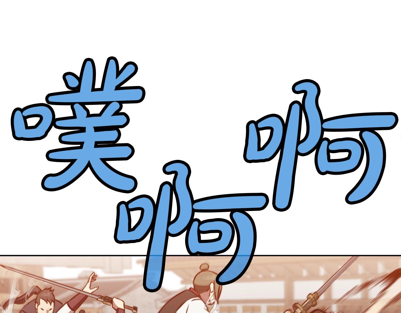 第43话 老巢189