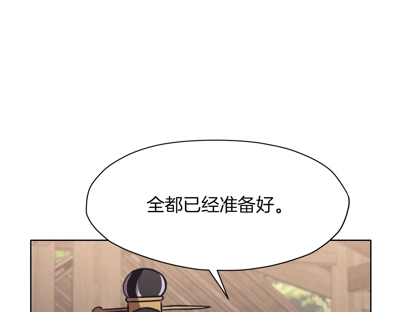 第54话 大战在即195