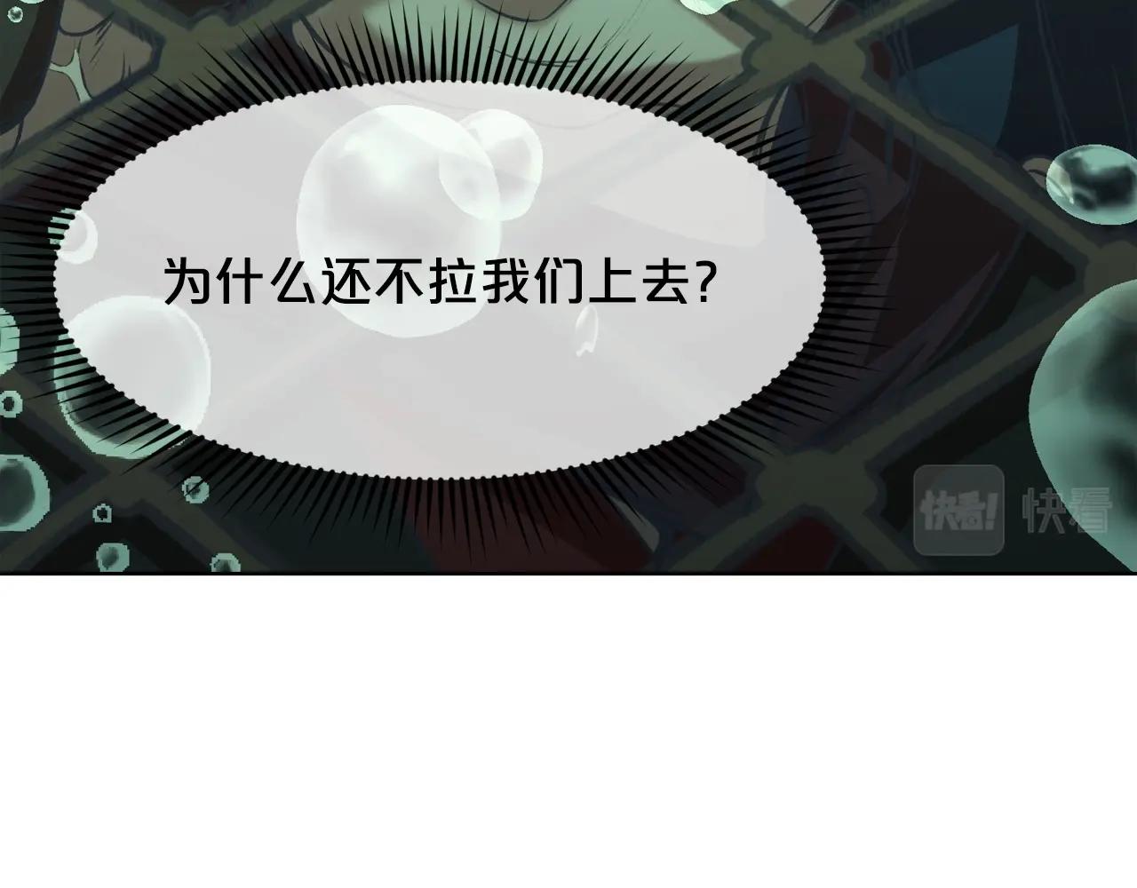第18话 酷刑223