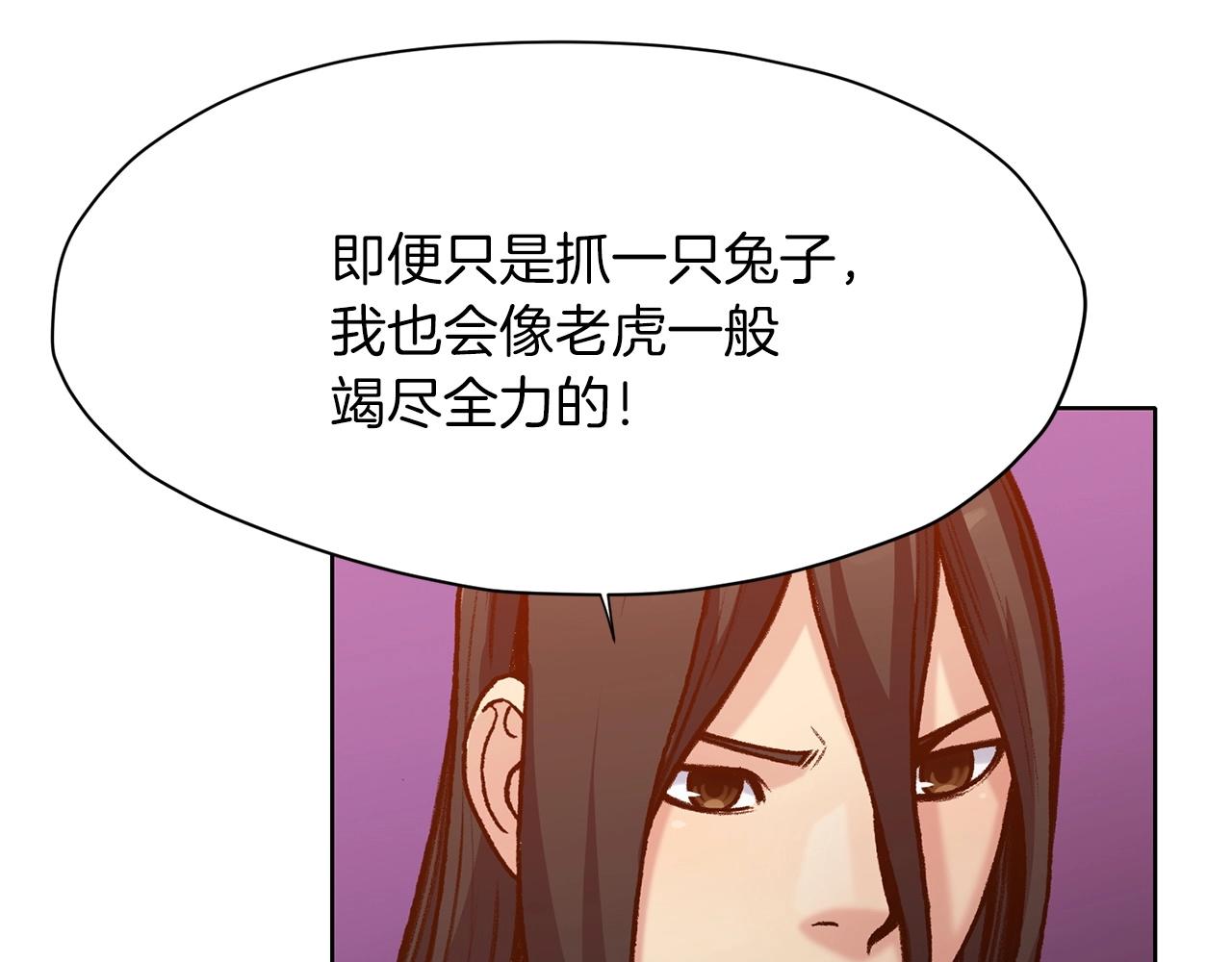 第13话 一招就倒112